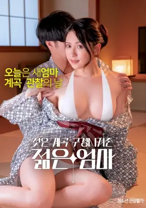 回声之外科幻电影高清在线观看